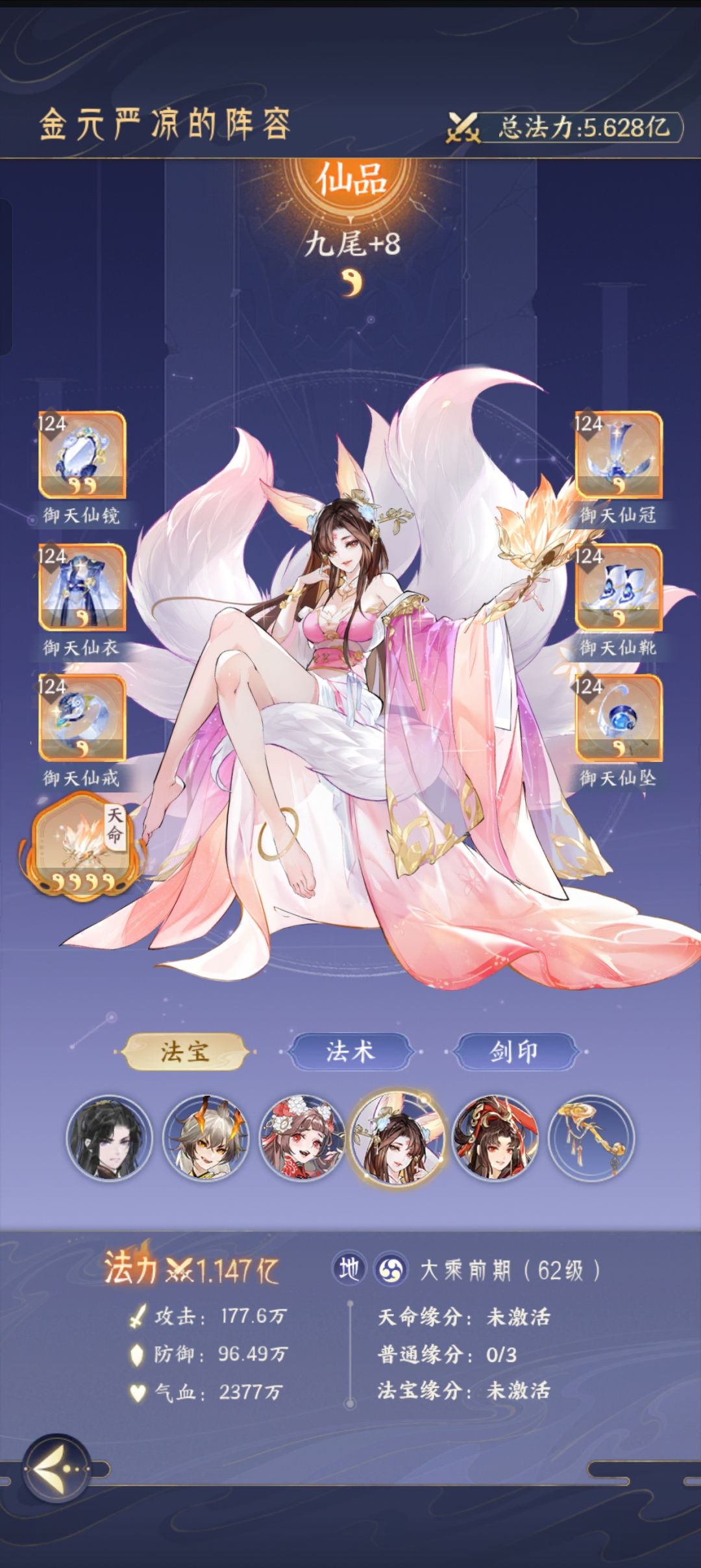 有点意思 2
