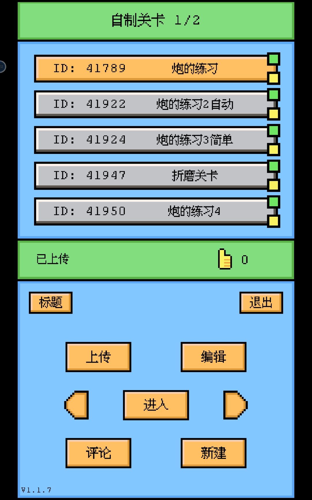 动态图片 2
