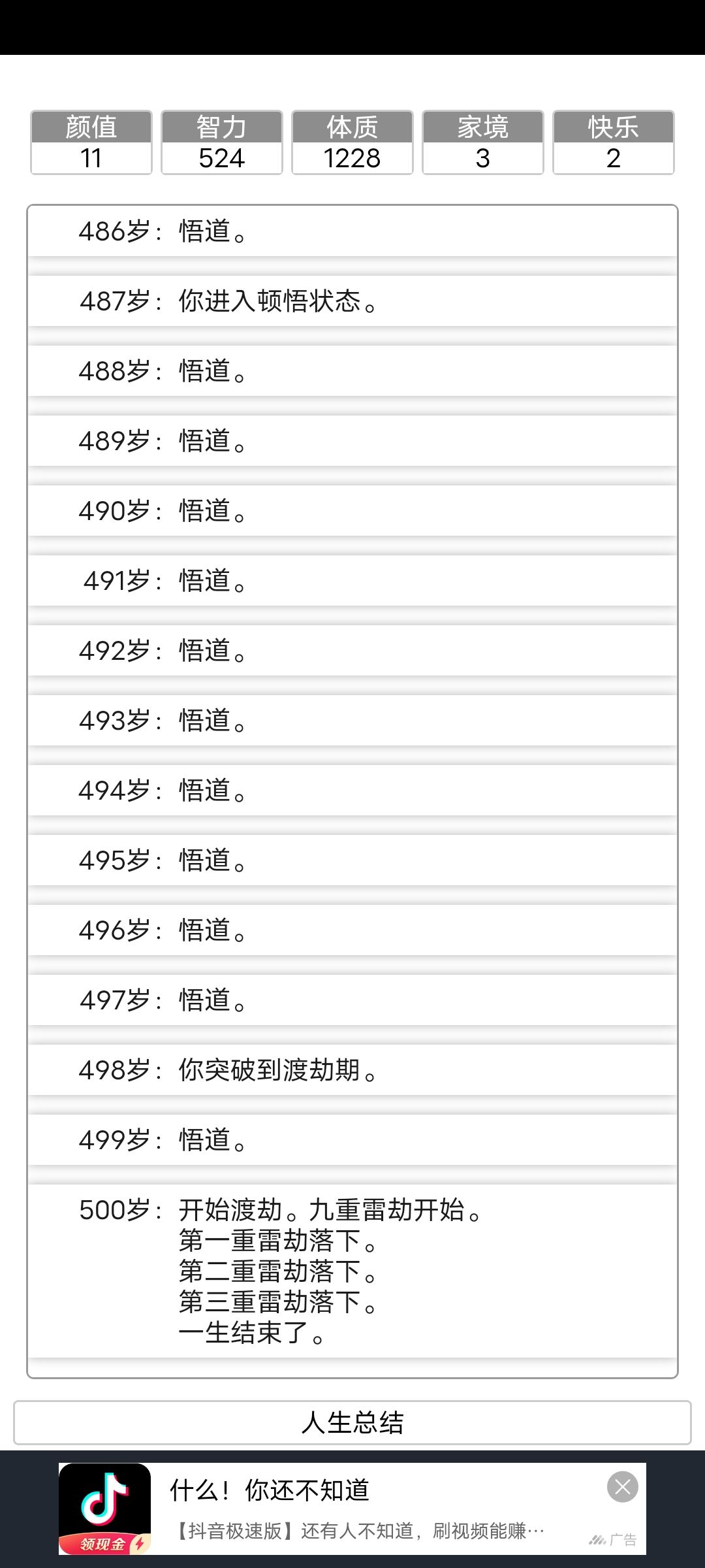 动态图片 4