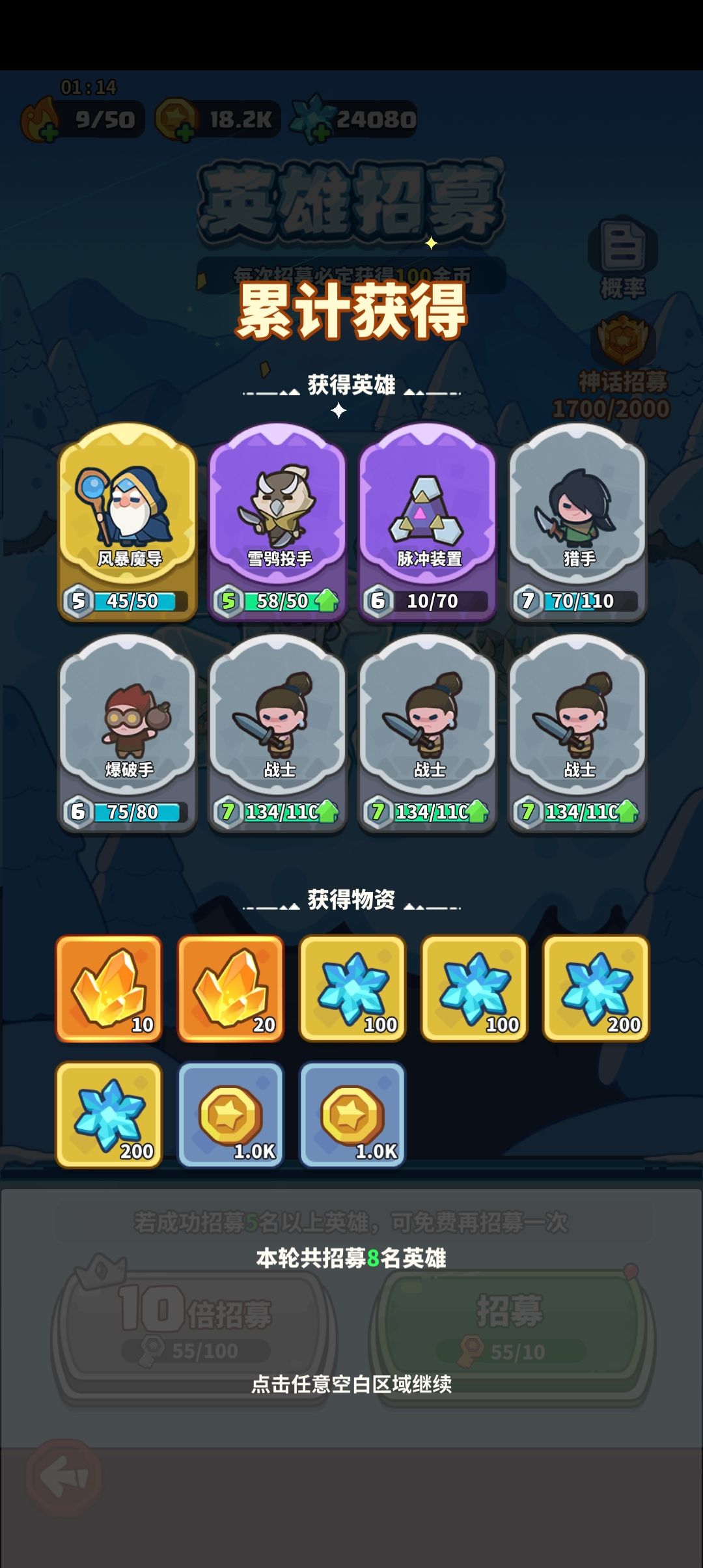 永远抽不到神话 1