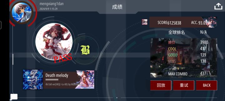 不是,acc怎么一模一样啊😱截图