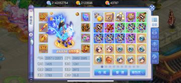 桃花名人堂｜药王﻿【阿皮】大佬谈二转技能，每天都会打开新世界的大门