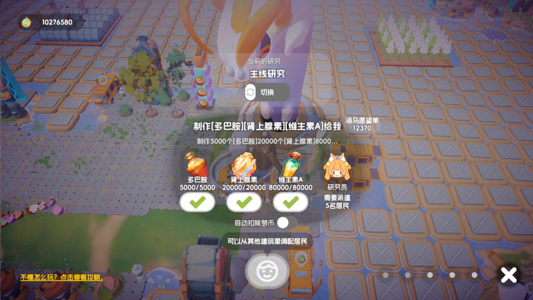 通关一水 1