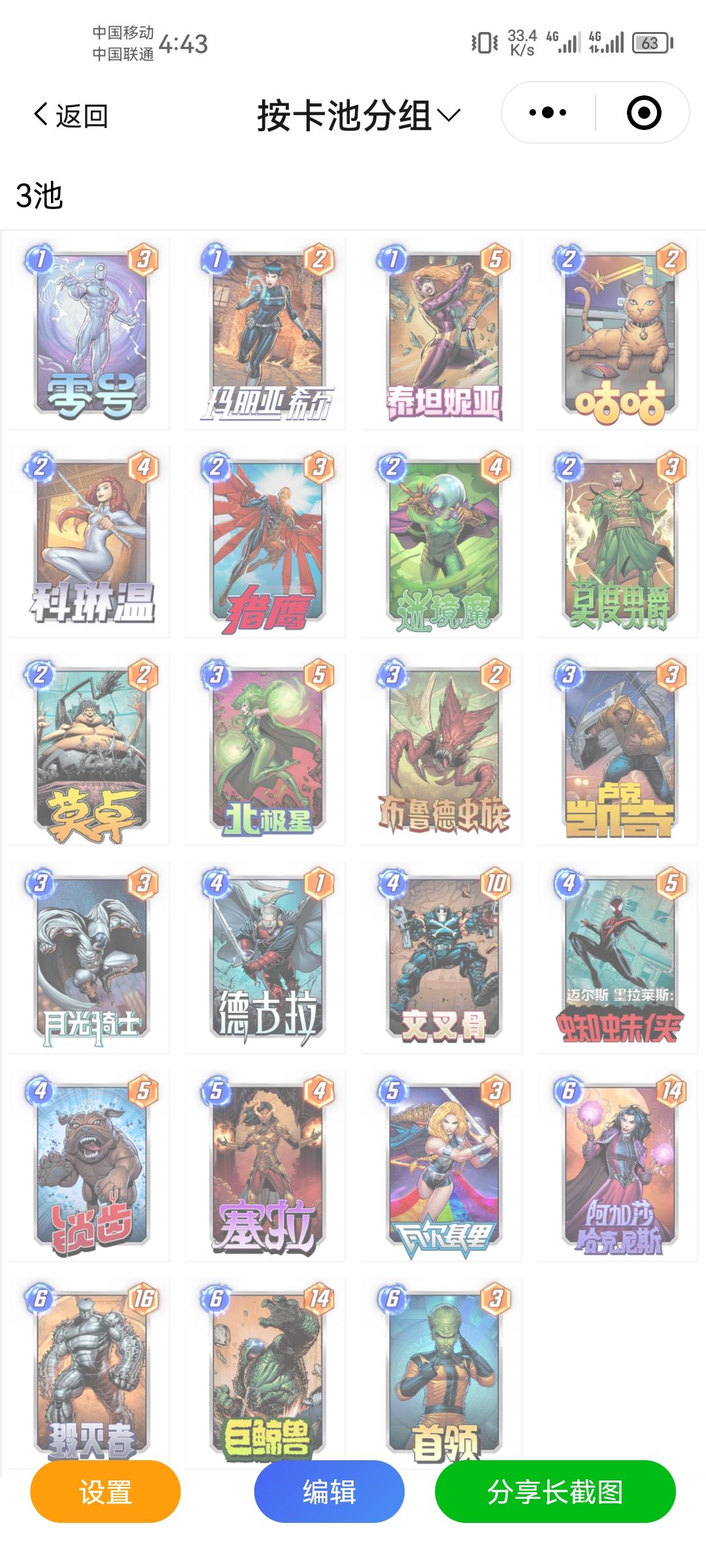 有没有大佬给个建议 1