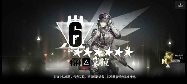 芜湖截图