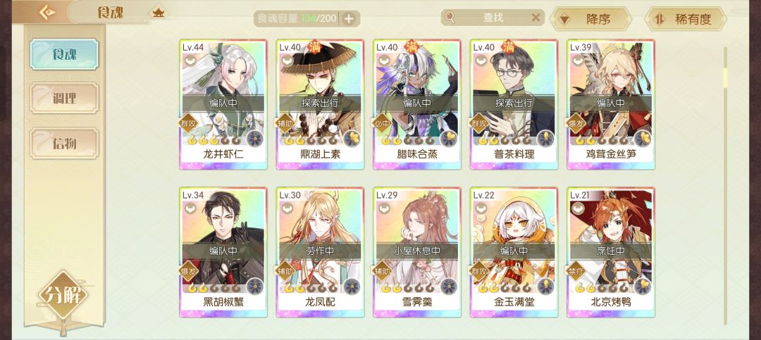 有没有大佬帮我看看(´▽`)ノ♪ 2