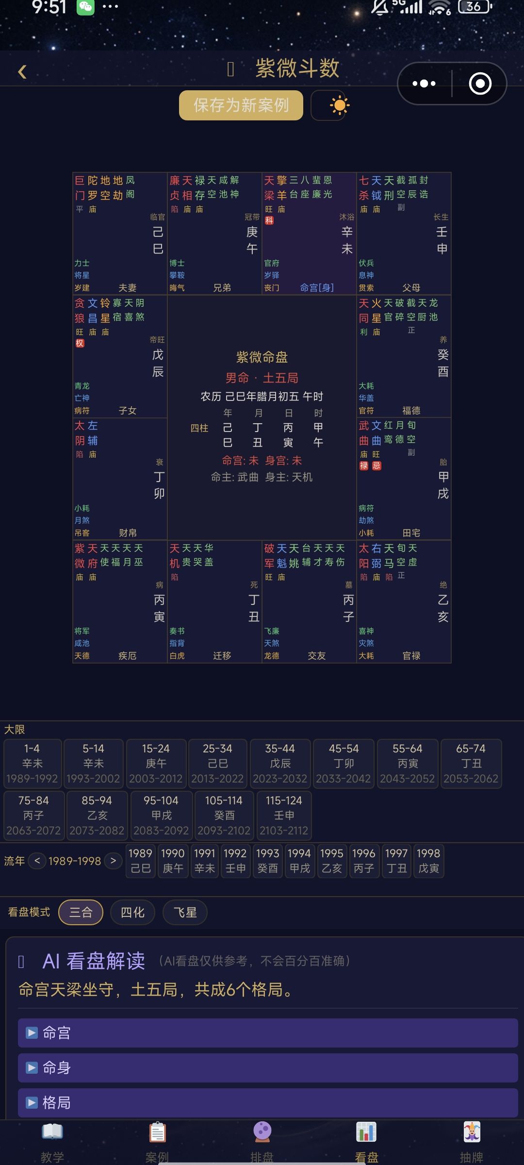 动态图片 4