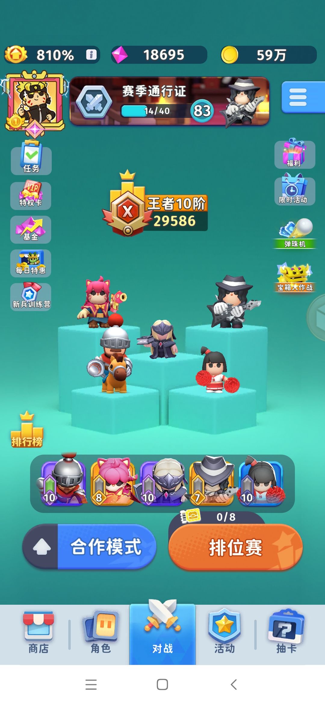 动态图片 2