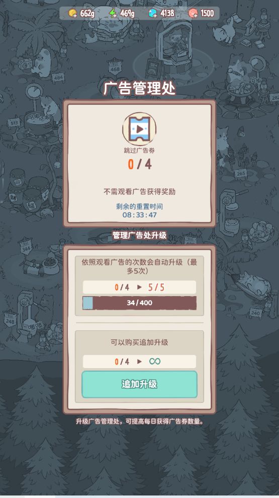 纯发牢骚截图