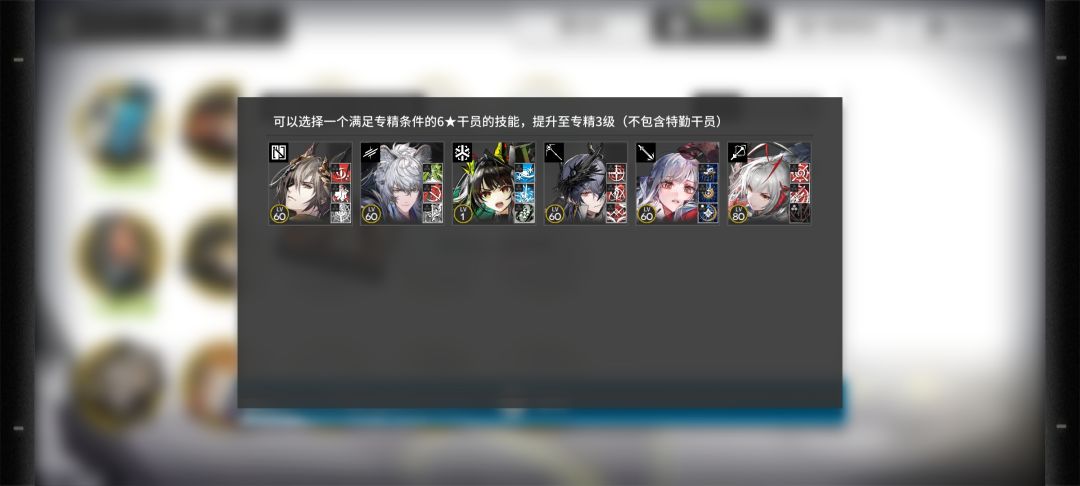 哪个先专3啊 1