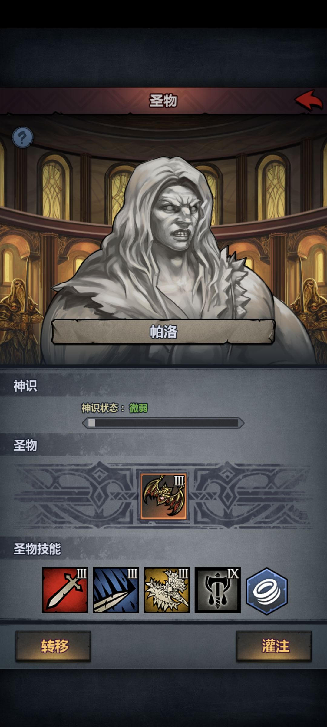 好想卖掉回血,想去吃火锅了 4