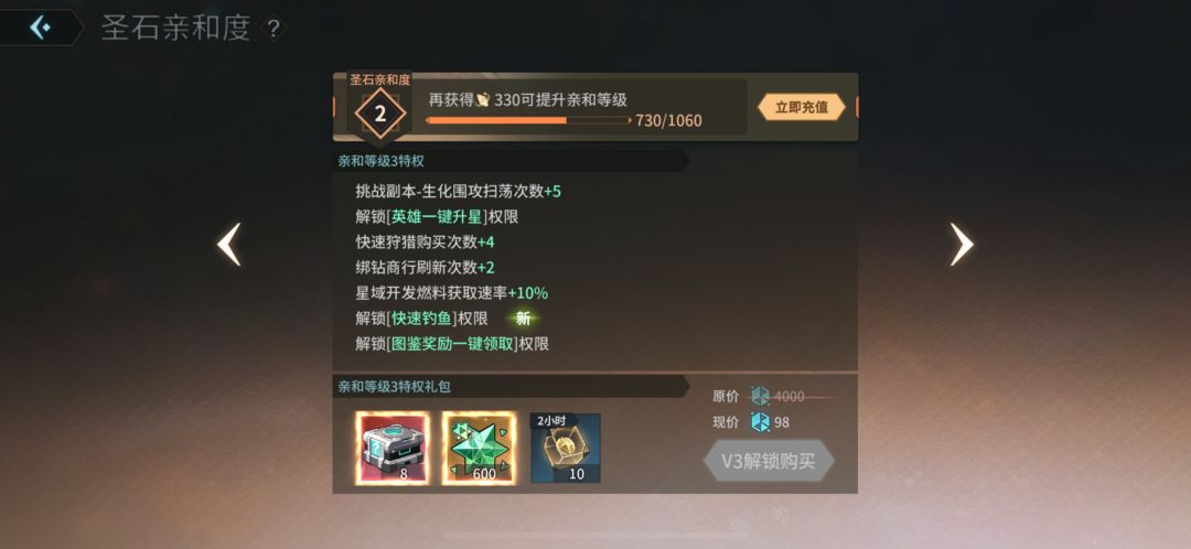 万能过图和爬塔阵容！0氪微氪很舒服！ 2