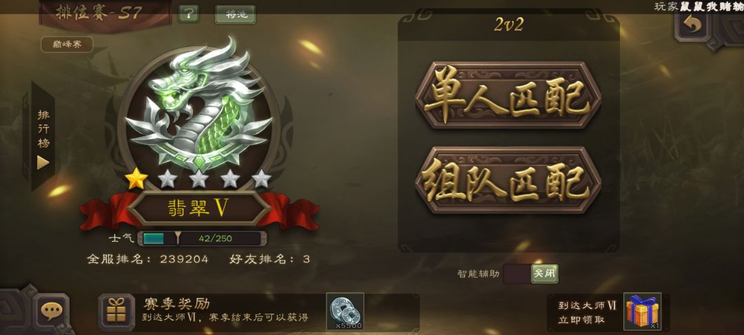 游戏ID:10097803264 1
