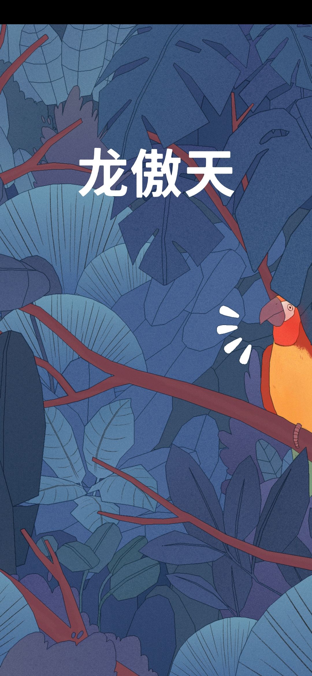 动态图片 5