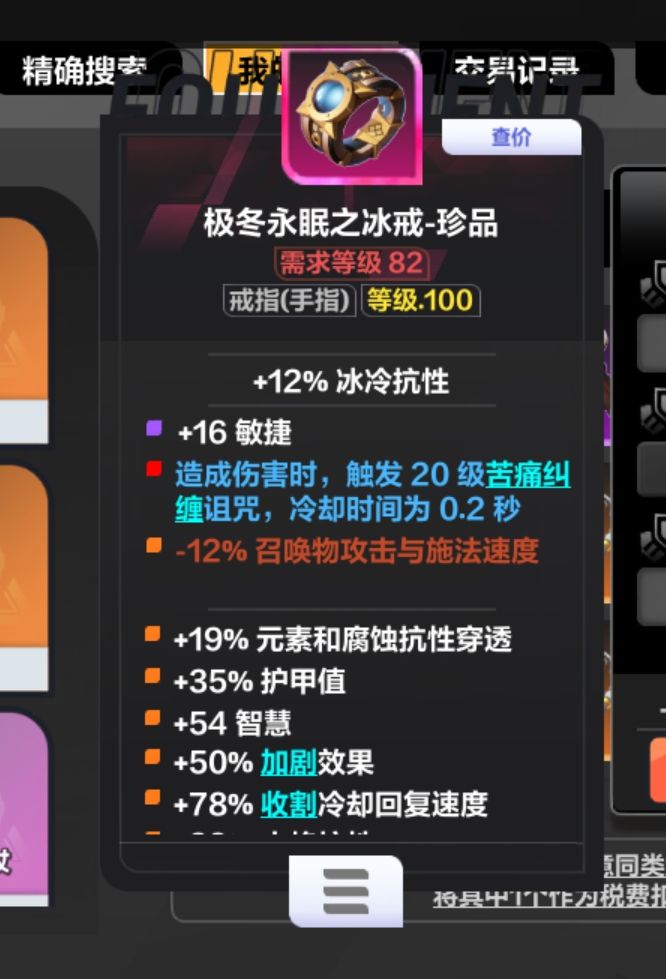 专家专家截图