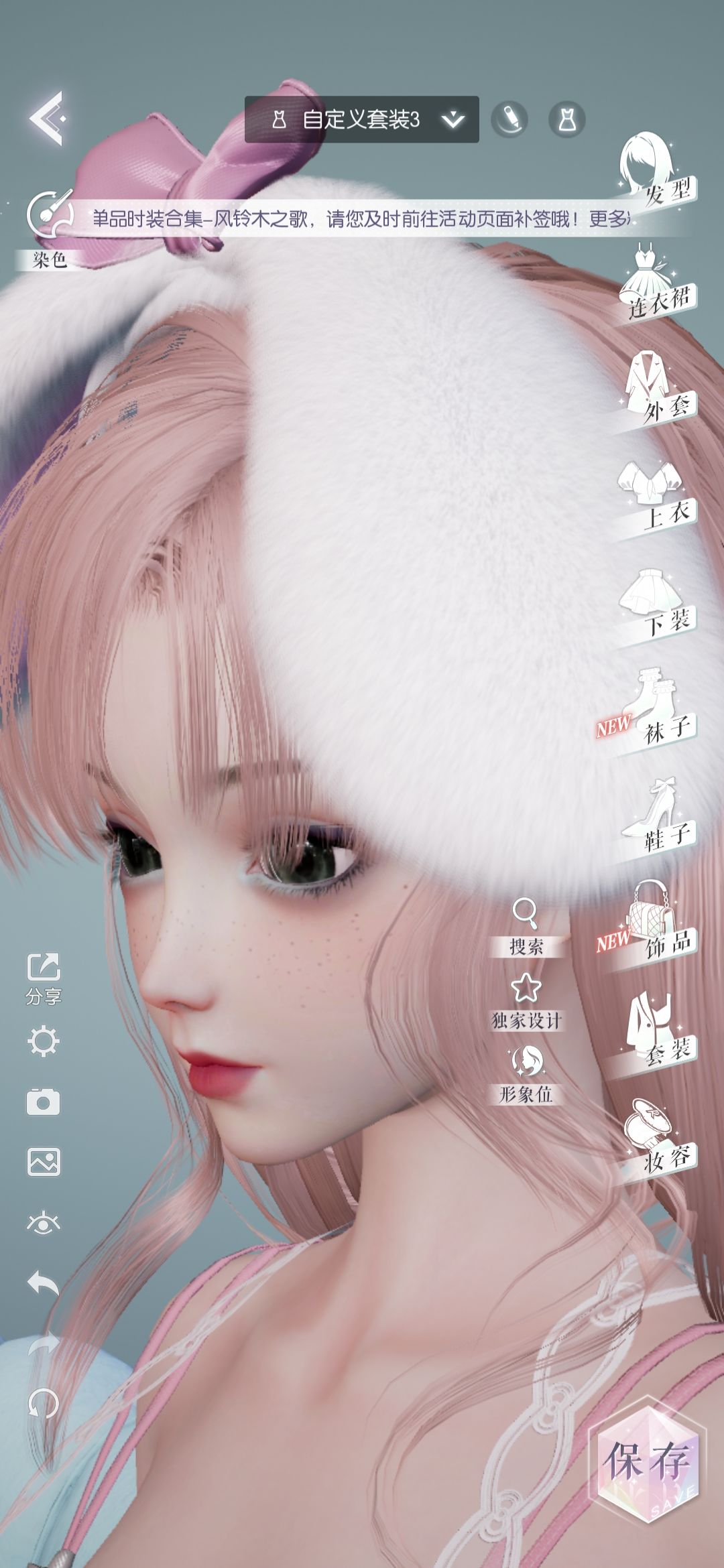 乖女和黑皮姨姨be like: 4