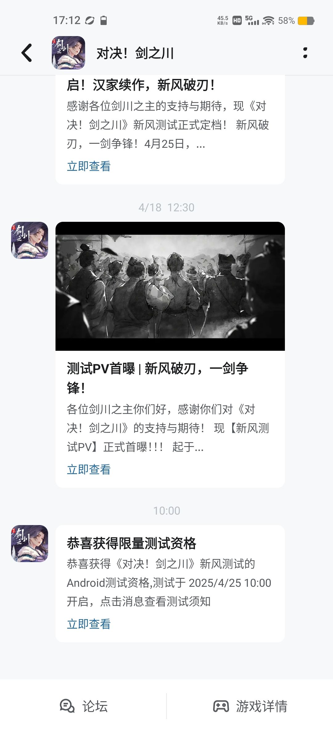 鼠鼠最当人的一次 1