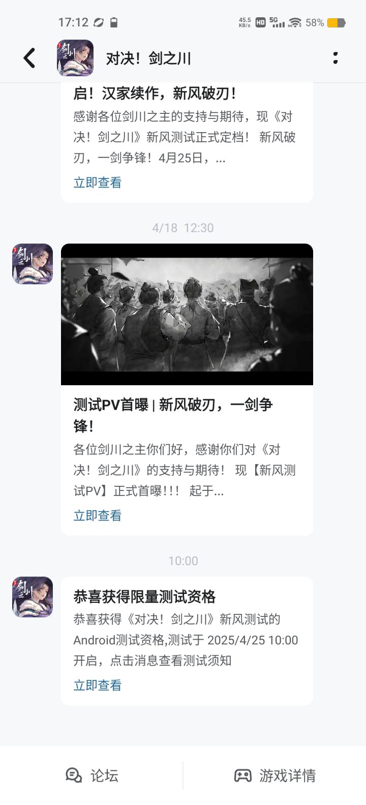 鼠鼠最当人的一次截图
