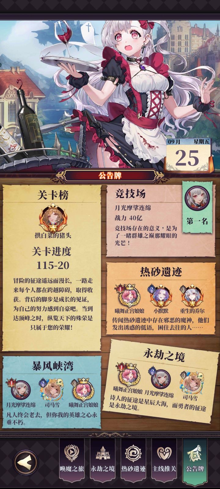 打了2小时1052to1065 毕业截图