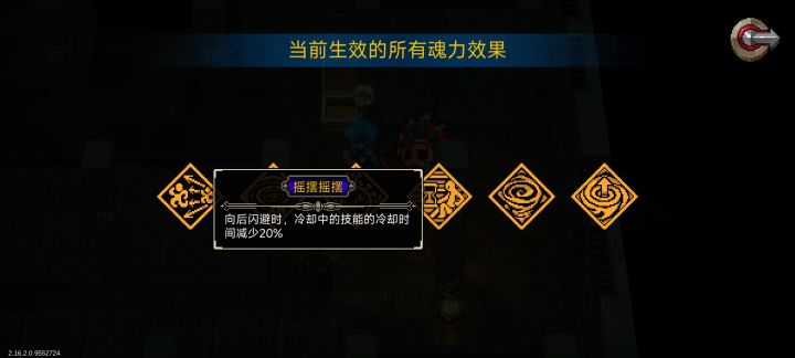 发现一个问题截图