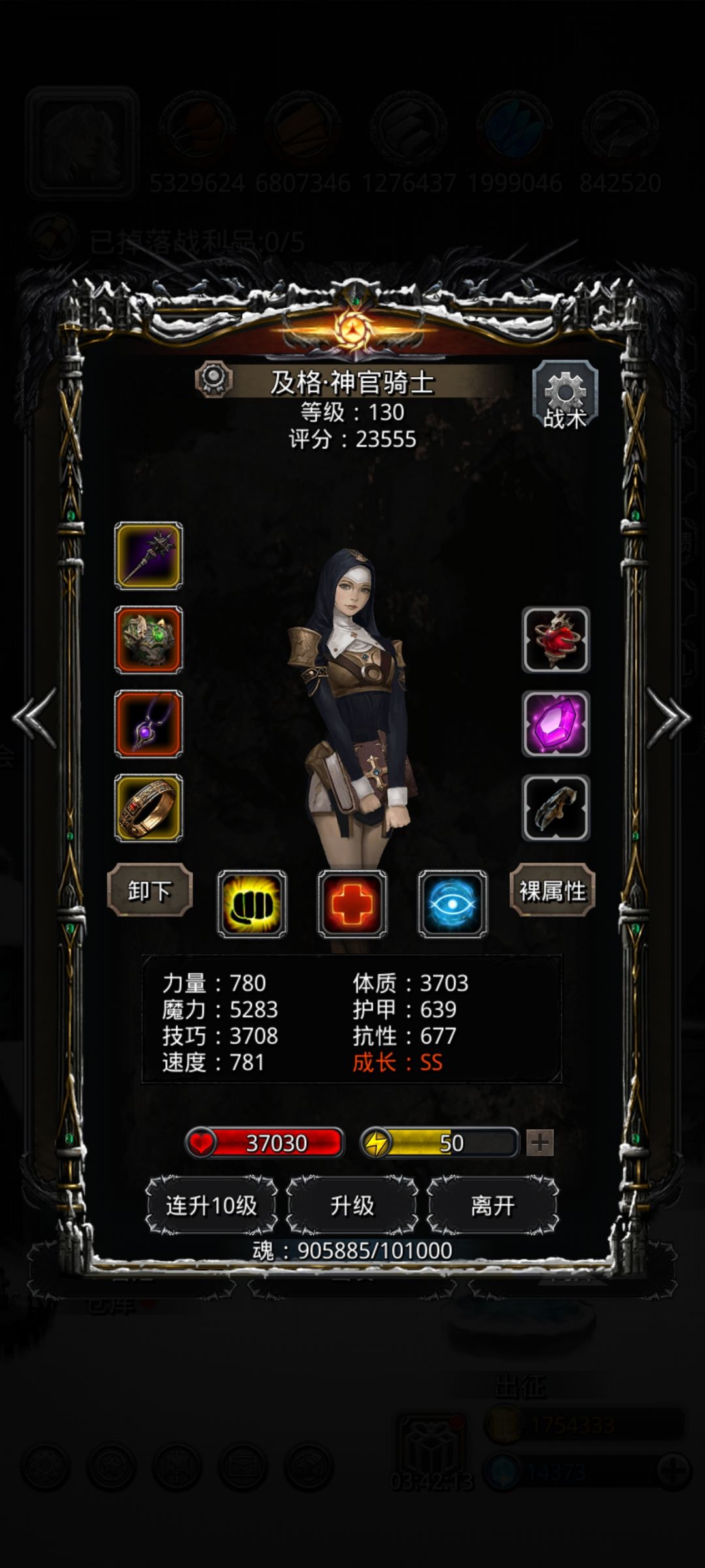 图24阴影魔将,怎么死活过不过去啊??? 2