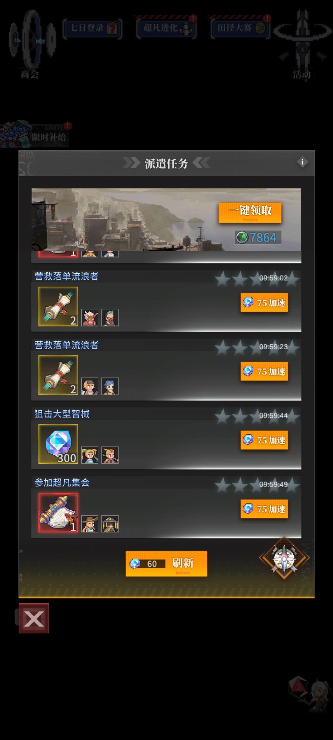 动态图片 1