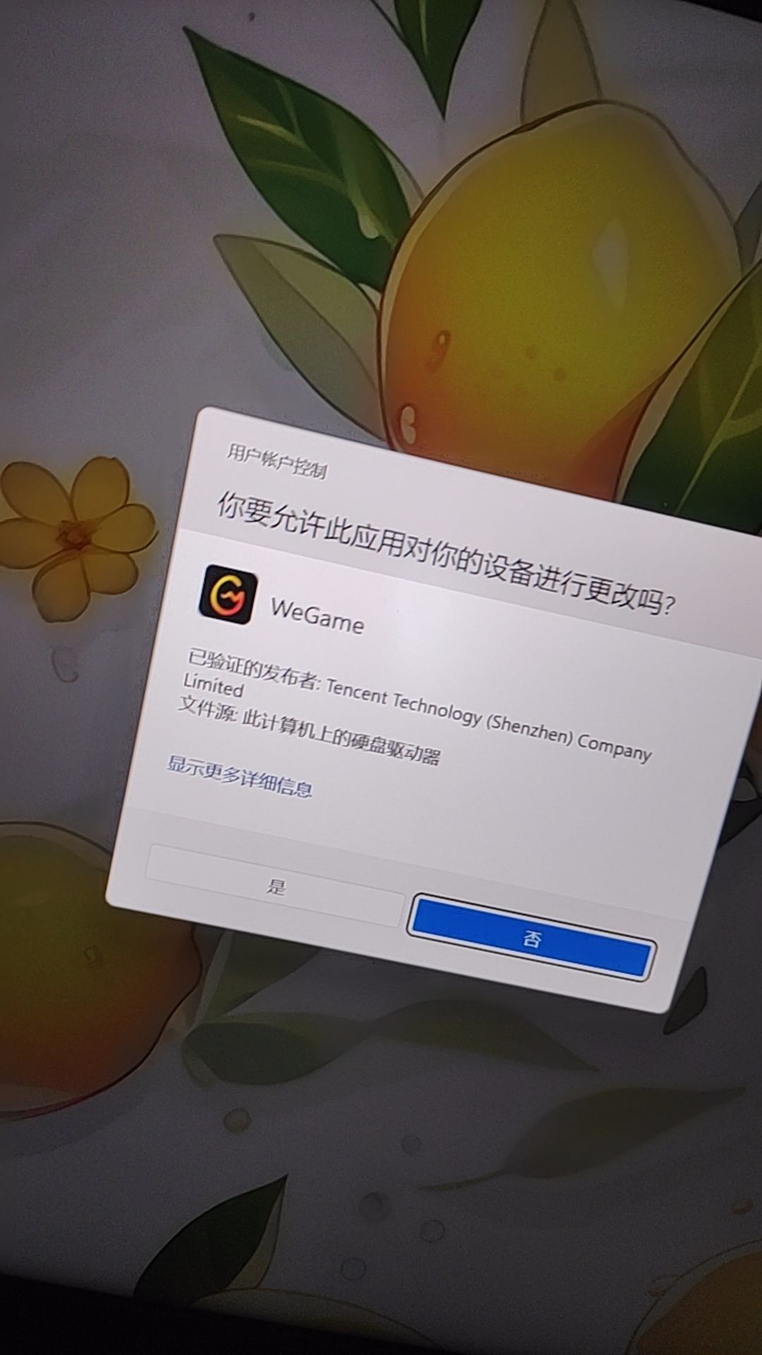 这种怎么在设置里关闭 1