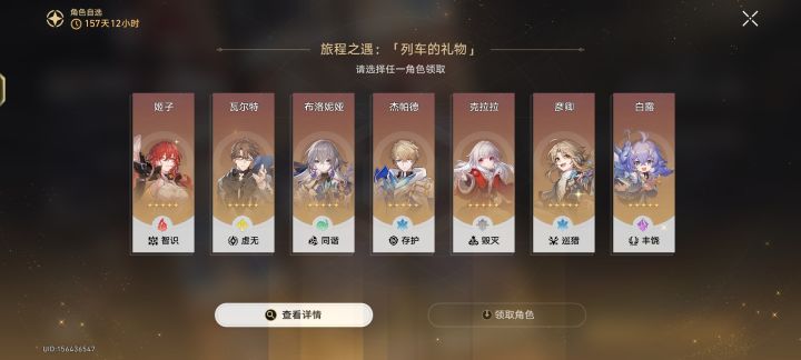 新手在线求指点！救命！该选谁？截图