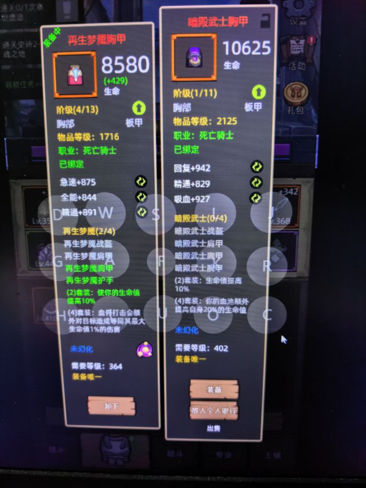 血dk大佬些来教学下截图