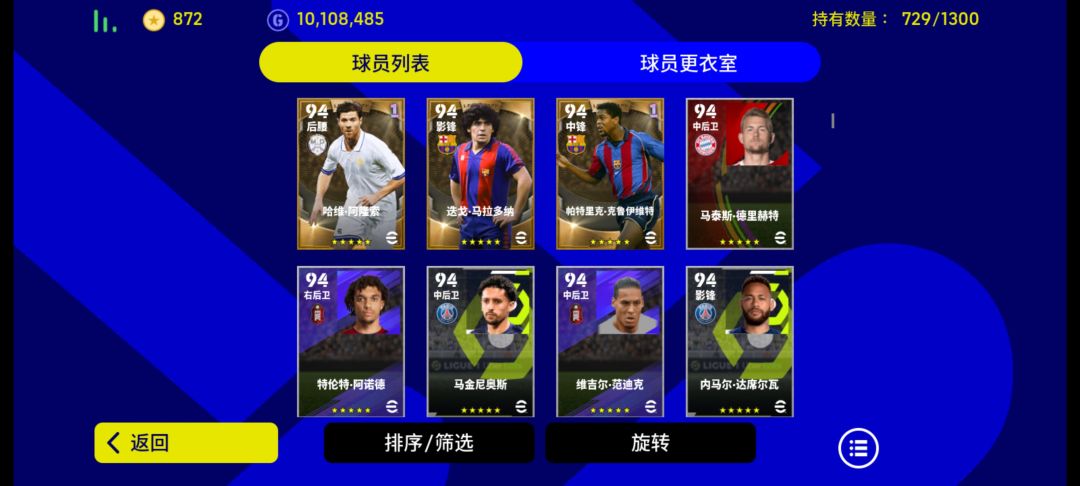 拜拜👋🏻 6