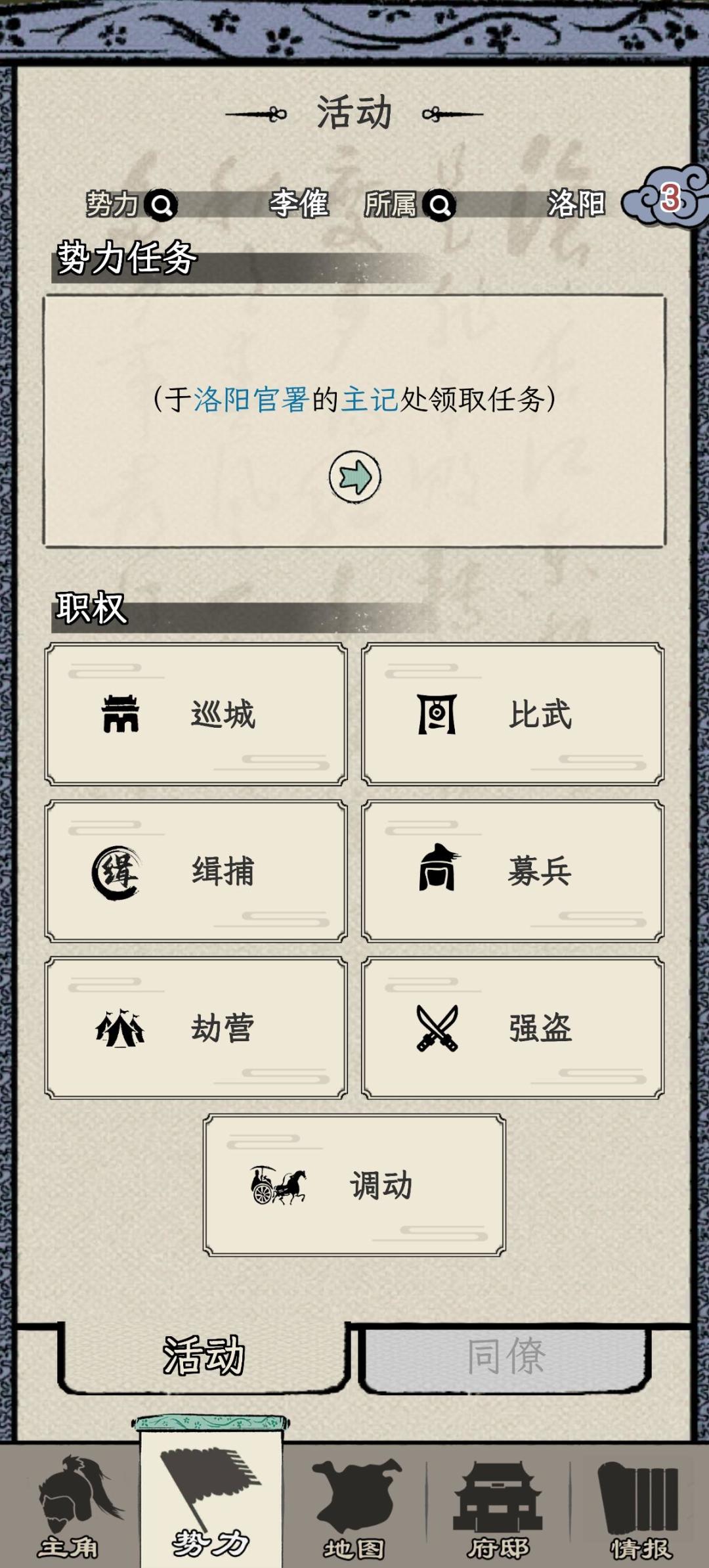 bug 2