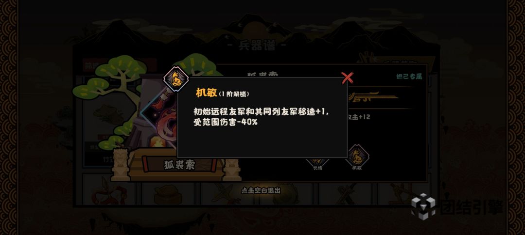 每日呼吁官方改革pvp机制 1