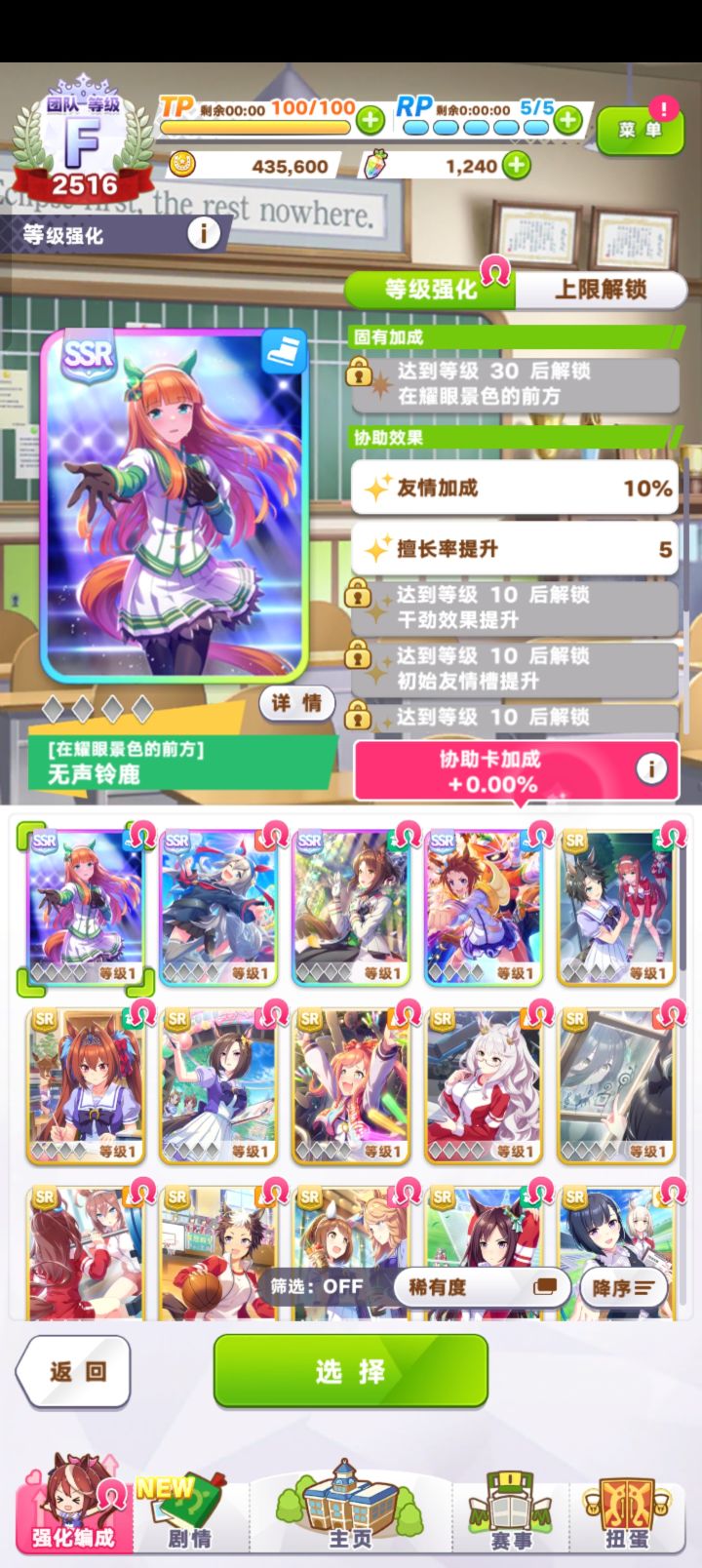 需要重开吗截图