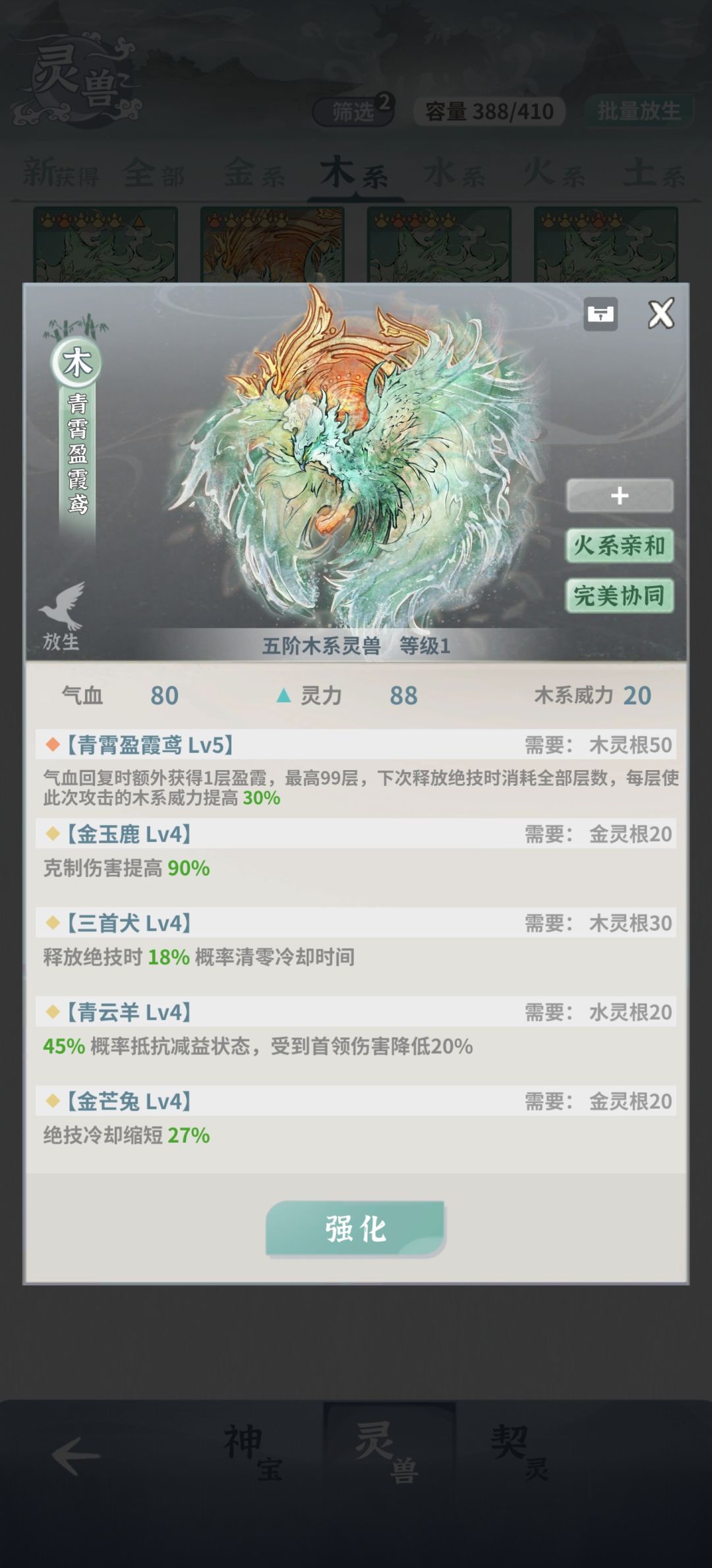 木枪双仙是双木吗 3