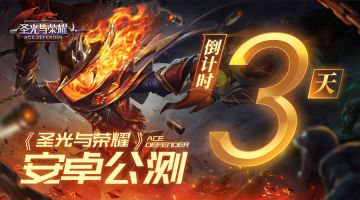 抵达利莫里亚大陆倒计时——3天，你想在大陆的秘境里找到什么宝贝？