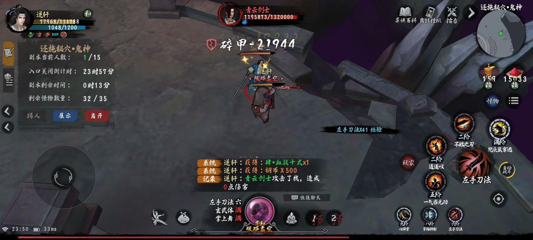 给我名额 2