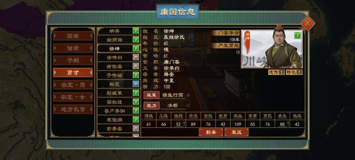 吐槽一下新版本截图
