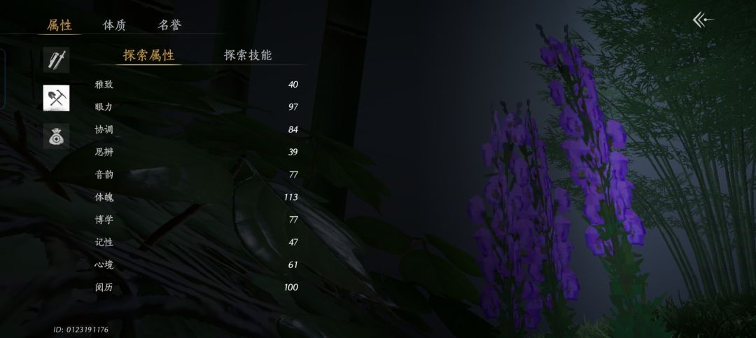 终于混到二鹅了 3