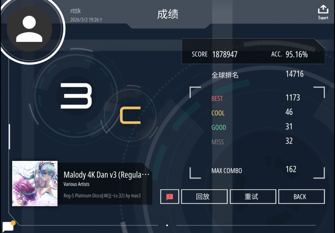 Malody 4k Regular-4dan 97.26% Pass!! 2