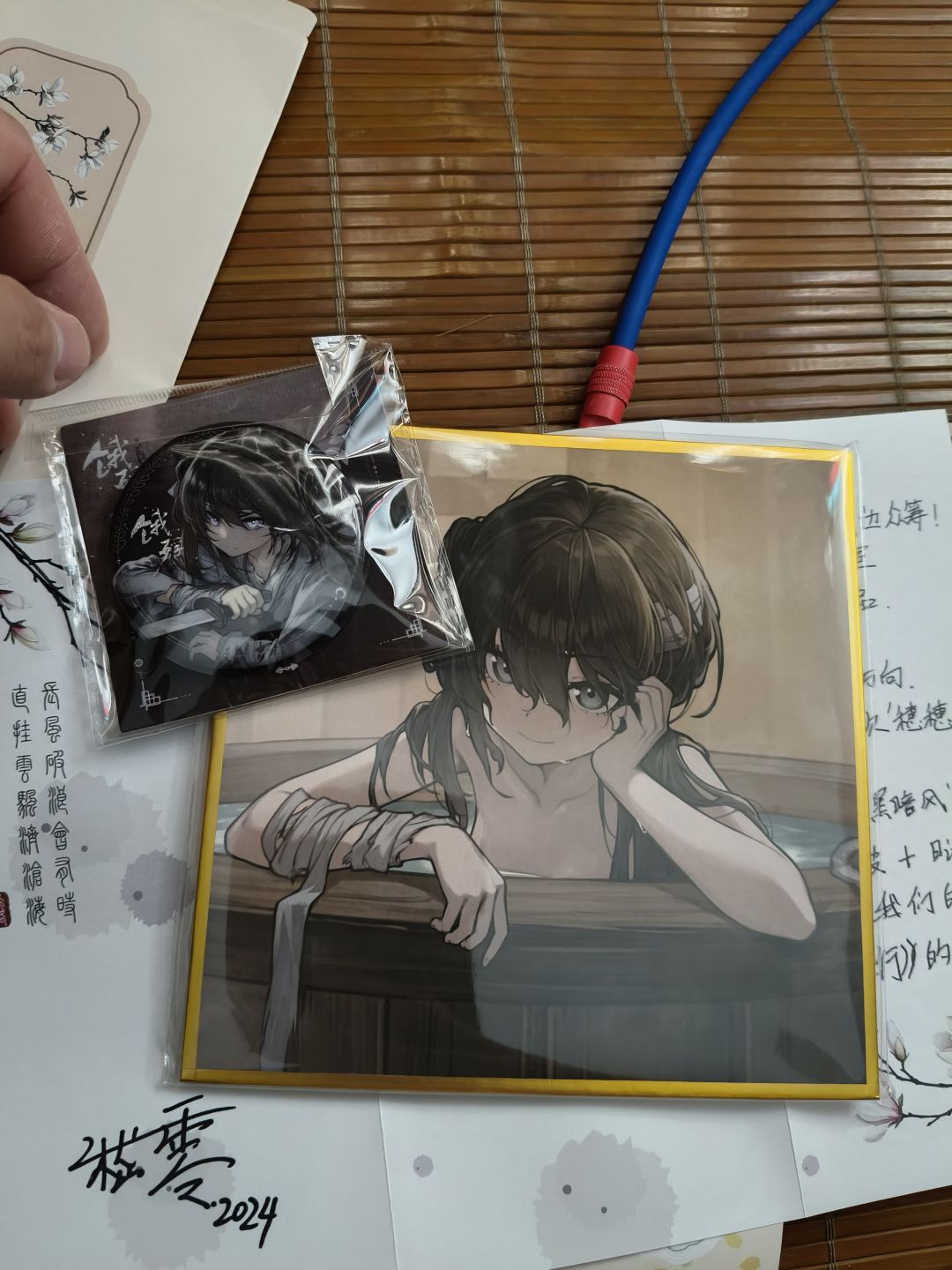 真不错 6
