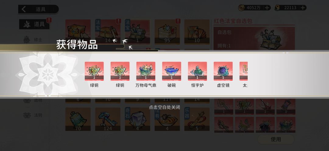 零氪王 3
