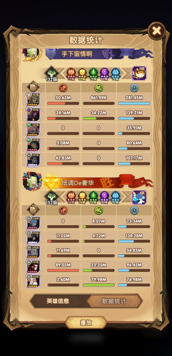好好好,这样玩是吧截图