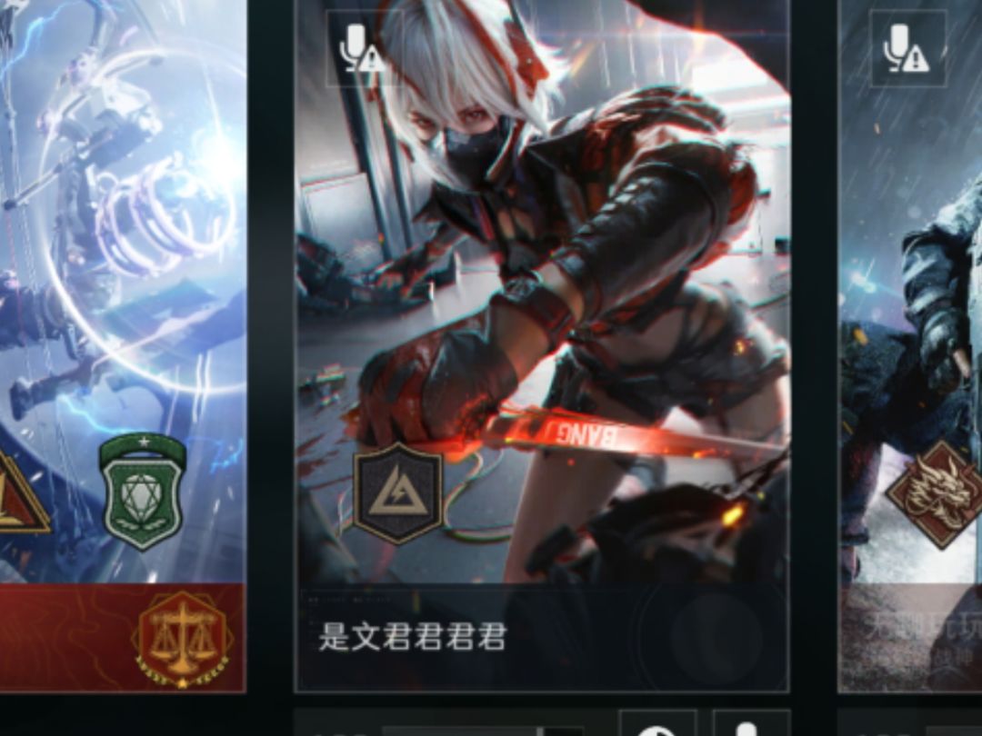 找人 是文君君君君 1