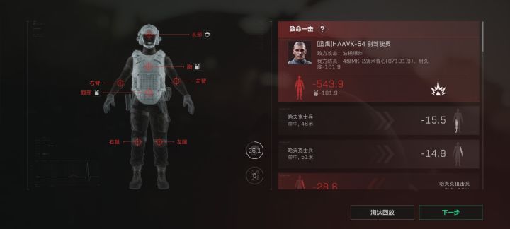 什么鬼啊截图