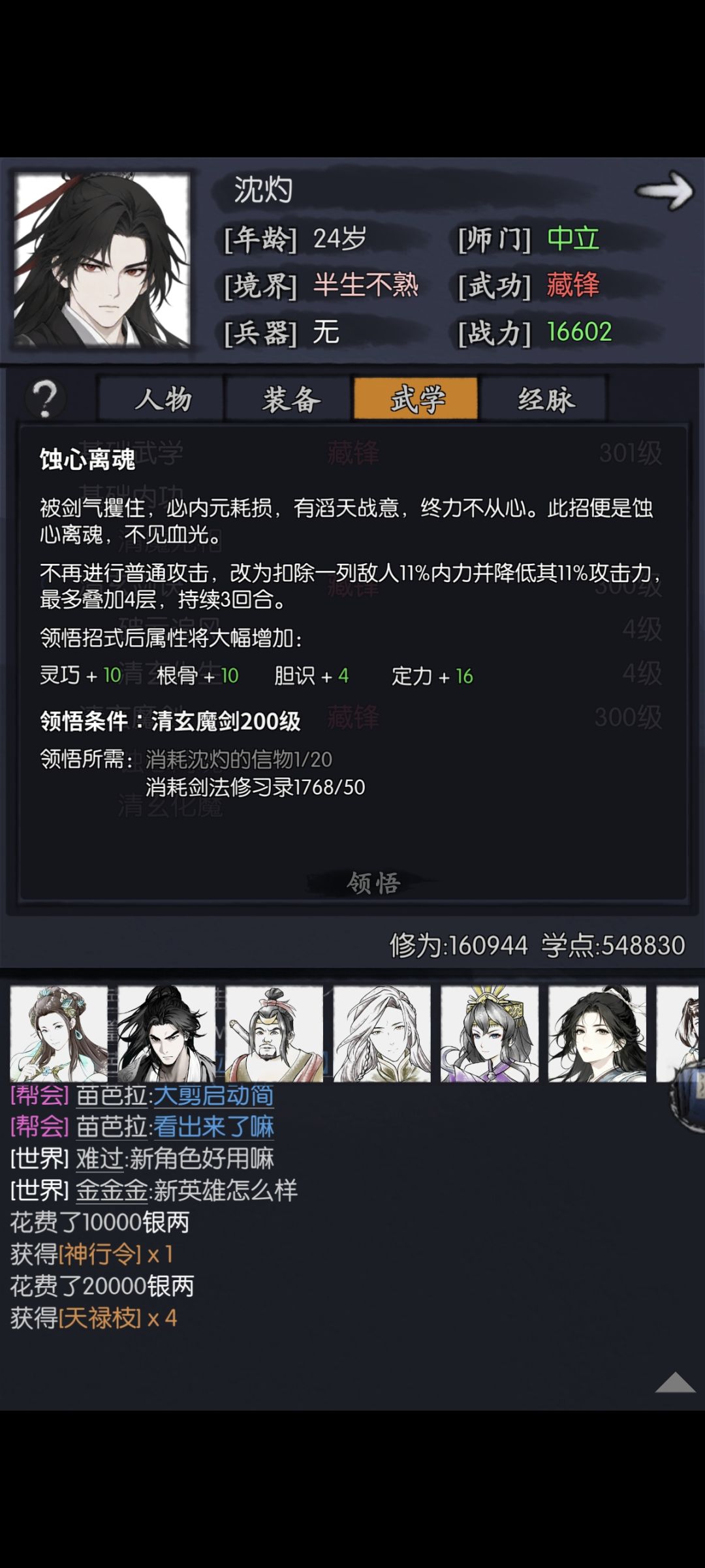 氪金党+老手可以玩 2