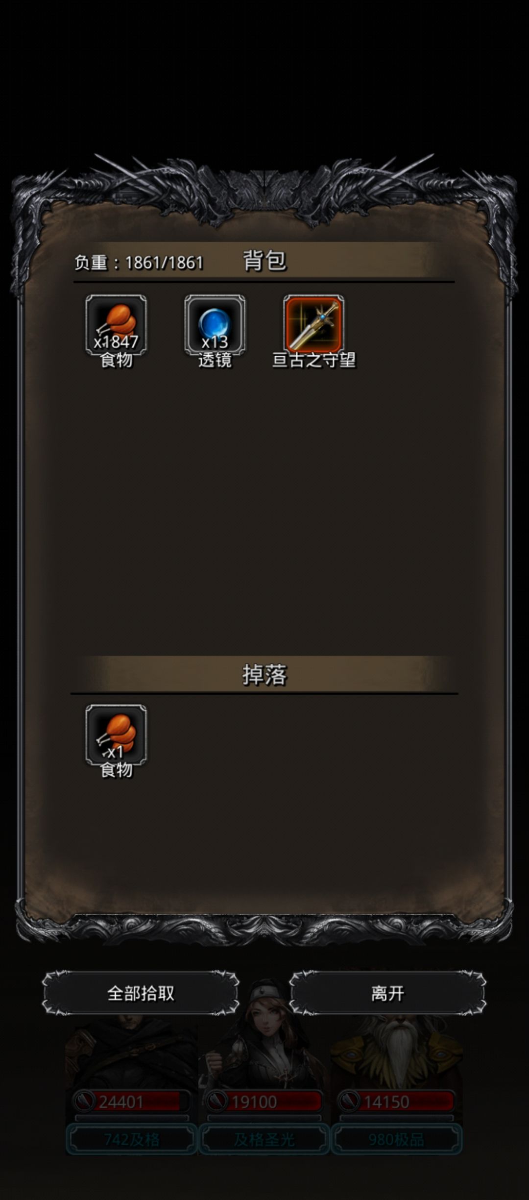 8年老咸鱼过半门纪念 2