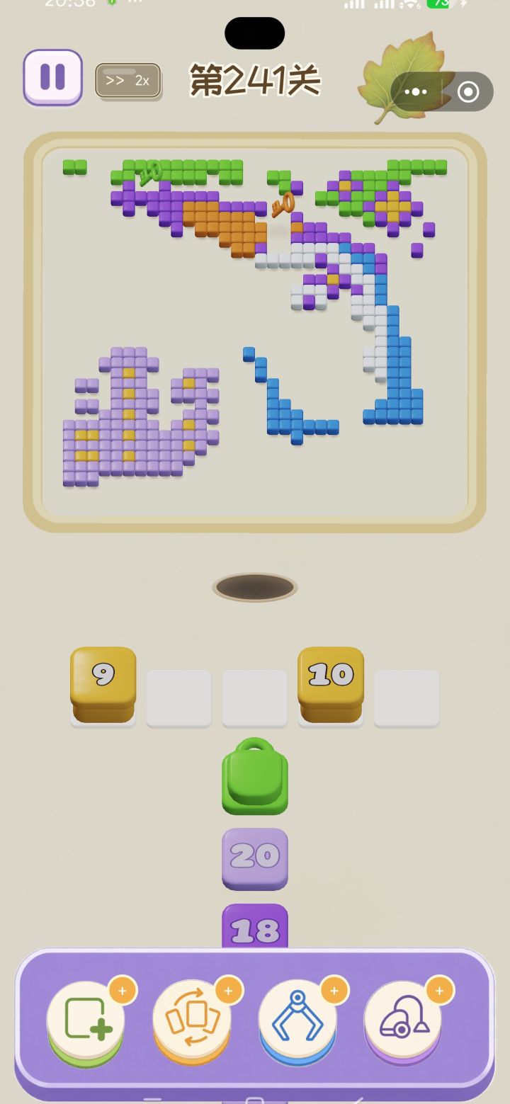241关截图