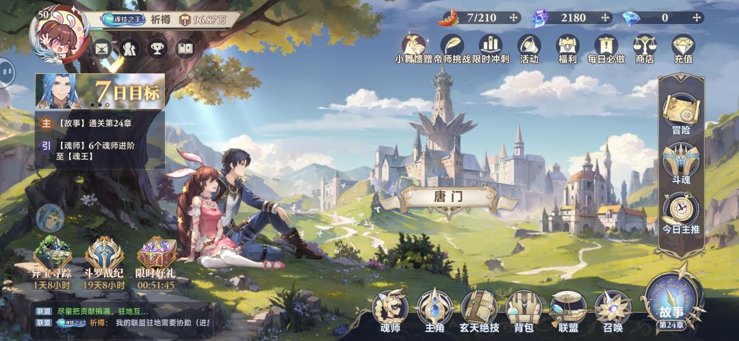 求指点 1