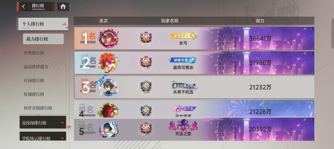 71天2e战力打卡 2