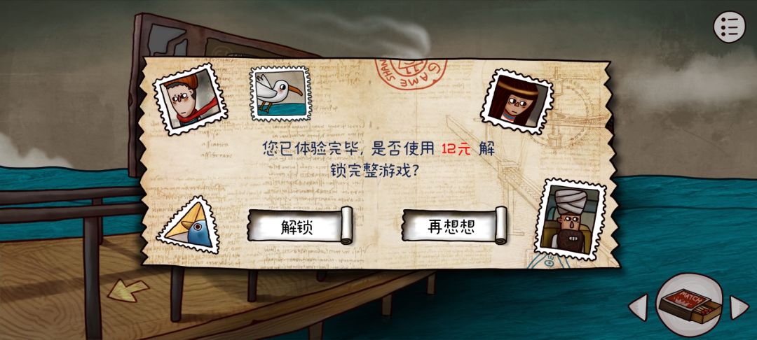 我求你了。 2